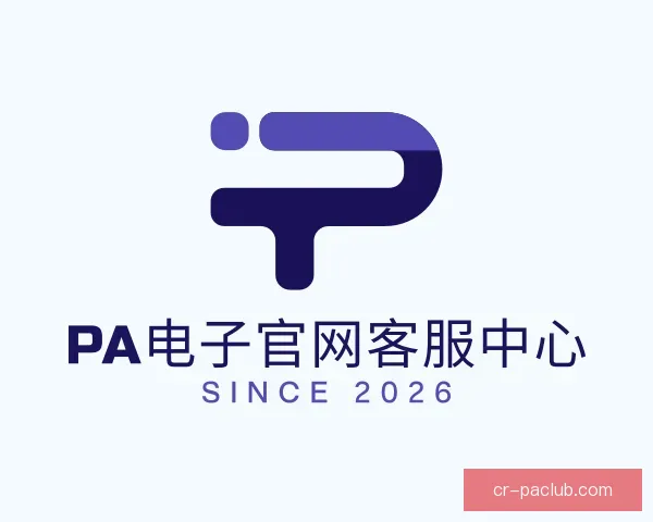 知道PA电子官网客服中心